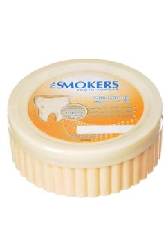 Buy Smokers Miswak Tooth Powder 40grams in Egypt