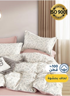 اشتري مفرش صيفي مفرد من قطن، يناسب سرير بحجم 120 × 200 سم، 5 قطع، 100% قطن 200 غرزة، مع الحشوة القابلة للنزع، سلسلة فيرونيكا في السعودية