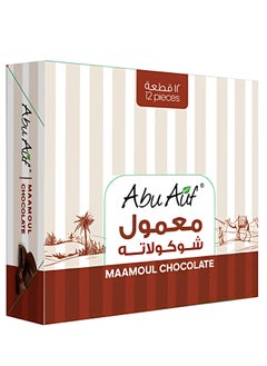 Buy Maamoul with dates covered with chocolate (Box of 12 pieces) in Egypt