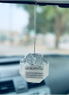 Buy An elegant two-sided car decoration pendant embroidered with silver leaf from luxurious resin in Saudi Arabia