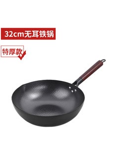 Buy Traditional Hand-Forged Iron Wok Thick -32cm iron pan in UAE