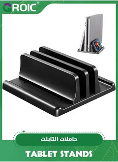 Buy 3 in 1 Vertical Laptop Stand Holder, Adjustable ABS Plastic Desktop Notebook Dock, Vertical Laptop Stand Space-Saving for All MacBook/Surface/Samsung/HP/Dell/Chrome Book in UAE