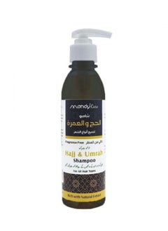 Buy Hajj & Umrah Shampoo Fragrance Free - 250 Ml in Saudi Arabia