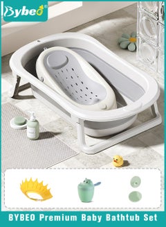 Buy 5 PCS Baby Bath Tub Foldable Bathtub With Baby Bath Chair + Shower Cap *1 + Washing Hair Shower Shampoo Cup *1 + Shampoo Brush *1 in UAE