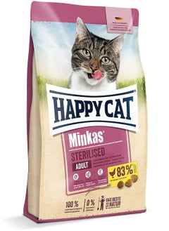 Buy Happy Cat Minkas Sterilized 1.5kg in UAE