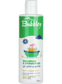 Buy Bubbles Baby Shampoo And Shower Gel 450 ml 2 In 1 in Egypt
