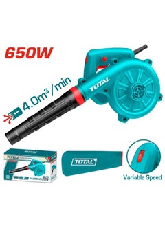 Buy Air Blower, 650 Watts, Speeds in Egypt