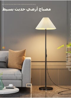 Buy Modern Pleated Aesthetic Floor Lamp, Living Room Pole Lighting, 3 Colors Brightness Work Lamp Modern Tall Standing Hanging Light for Living Room Bedroom Reading in UAE