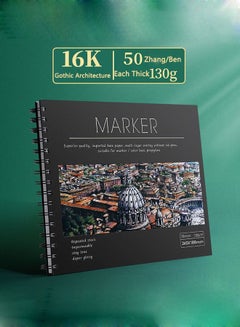 اشتري Art Marker Paper Pad, 10.4"x7.4" Portable 16K Sketchbook, 50 Sheets of Marker Drawing Paper, 130g Art Paper for Drawing, Sketching, Coloring, Lettering في الامارات