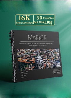 اشتري Art Marker Paper Pad, 10.4"x7.4" Portable 16K Sketchbook, 50 Sheets of Marker Drawing Paper, 130g Art Paper for Drawing, Sketching, Coloring, Lettering في الامارات