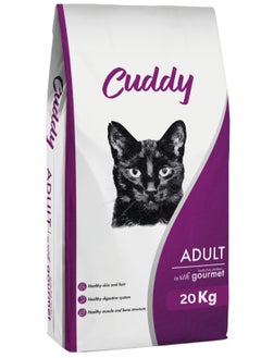 Buy Cat Adult Dry Food With Chicken, Beef, And Fish Flavor 20KG in Saudi Arabia