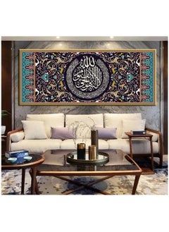 اشتري Islamic Poster And Prints Arabic Calligraphy Muslim Religious Islamic Quran Wall Art Picture Canvas Painting Mosque Home Decor 60X145Cm No Frame في الامارات