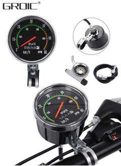 Buy Bike Speedometer, Bicycle Tricycle Mechanical Odometer Speedometer, Mechanical Bike Computer for 26, 27.5, 28, 29 Inch Bikes,Bicycle Accessories in Saudi Arabia