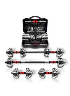 Buy Adjustable Dumbbell Set With 3 in 1 Dumbbell Barbell Metal Connecting Rod, Chromed Weights, Hardcover Gift Box, For Home Gym Exercise Training Equipment(15kg) in Saudi Arabia