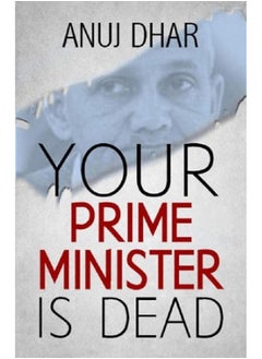 Buy Your Prime Minister is??Dead in UAE