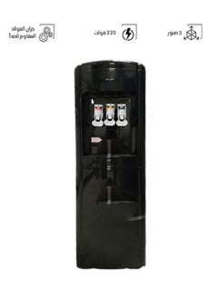 Buy Water Dispenser With 3 Taps Hot/Cold/Warm DN650 Black in Saudi Arabia