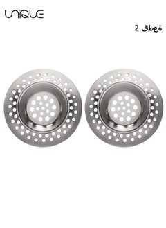 Buy Stainless Steel Kitchen Sink Filter Plugs, 2 Sets Standard Filter Leakproof Plugs for Bathrooms, Kitchens, Showers (3 Inches, 7.5 cm) in UAE