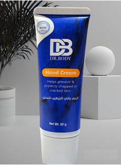 Buy Hand Cream 50 g in Saudi Arabia