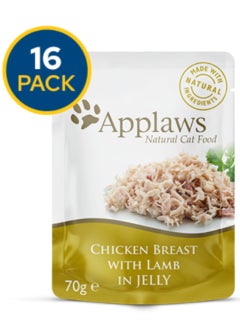 Buy Applaws Chicken with Lamb in Jelly Wet Cat Food, pouch 16X70 g in UAE