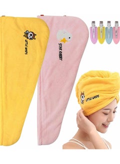 اشتري Hair Drying Towel Microfiber Hair Towel Wrap with Buttons Super Absorbent Twist Turban Shower Kids and Women 2PCS-Standard Thickness with 4 Non-trace Hair Clips في السعودية