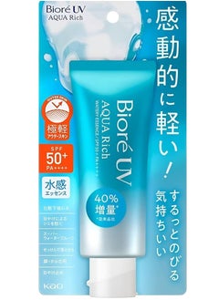 Buy UV Aqua Rich Watery Essence SPF 50+ in UAE