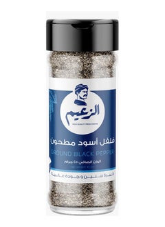 اشتري Black Pepper Jar 45gm في مصر