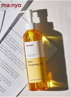 Buy Pure Cleansing Oil with Argan Oil in UAE