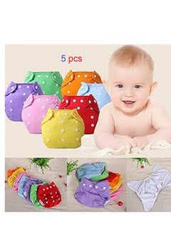 Buy 5 diapers - Pampers alternative - adjustable and reusable cloth diapers, multi-colour in Egypt