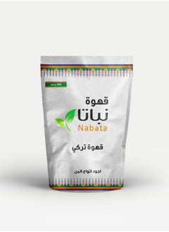 Buy Turkish Coffee 200g in Saudi Arabia