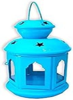 Buy Metal Ramadan Lantern (22cm) in Egypt