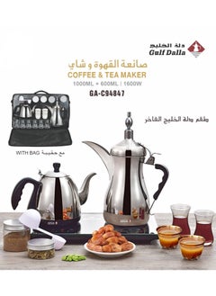 Buy Gulf Dalla Liquid Arabic Coffee/Tea Machine with Bag 1600W GA-C94847 Silver in UAE