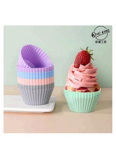 Buy 12-Piece Muffin Cup Cake Mould Set Multicolour in Egypt