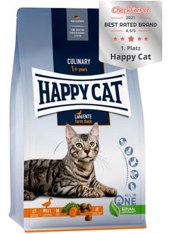 اشتري Happy Cat Culinary Land Ente Farm Duck Cats Dry Food في الامارات