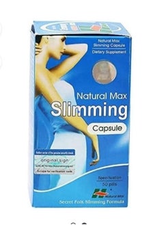 اشتري natural max slimming capsules في السعودية