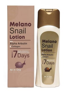 Buy Body lightening lotion with snail extract alpha arbutin and collagen 300 ml in Egypt