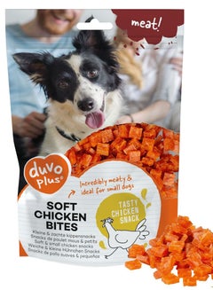 اشتري Meat Soft Chicken Bites Snack For Dogs 200G في الامارات