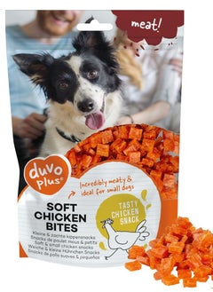 Buy Meat Soft Chicken Bites Snack For Dogs 200G in UAE