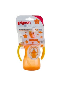 اشتري Petite Straw Bottle Orange, 150Ml في الامارات