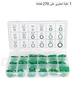 Buy 270-Piece Rubber O-Ring Set With Storage Box Green/Clear in UAE