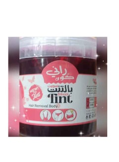 Buy Sweet Tint for Hair Removal Lightening the Body and Sensitive Areas Gives the Skin Freshness Smoothness and a Pink Color in Egypt