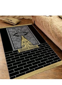 اشتري Muslim Prayer Mat for Men Women and Kids 120x80cm في الامارات