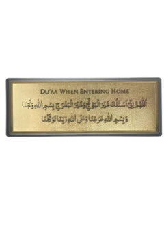 Buy Self-Adhesive Removable Muslim Calligraphy Wall And Door Sticker 11X28CM Gold/Black in UAE