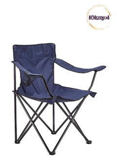 اشتري LUKSYOL Camping Chair Foldable for Adults - Beach Chair Foldable with Carry Bag - Lightweight High Back Folding Chair for Outdoor Camp, Beach, Travel, Picnic, and Hiking - Dark Blue في الامارات