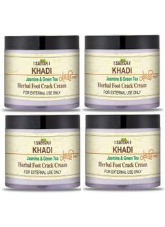 اشتري Khadi Herbal Jasmine And Green Tea Ultra Healing Foot Crack Cream With Shea Butter For Men & Women ; Foot Softening & Nourishing Cream For Cracked Heels & Elbow (Pack Of 4 100 Grams Each) في الامارات