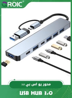 اشتري USB C Hub USB Hub 3.0, Aluminum 7 in 1 USB Extender, USB Splitter with 1 x USB 3.0, 4 x USB 2.0 and 2 x USB C Ports for MacBook Pro Air and More PC/Laptop/Tablet Devices في الامارات