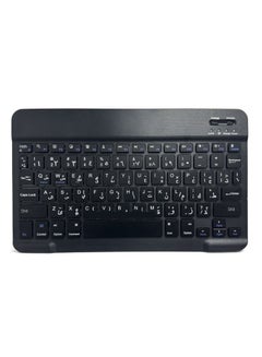 Buy 3 System Switching Multilingual Universal Laptop Ipad BT Black Wireless Keyboard Support Arabic in Saudi Arabia
