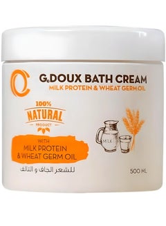 Buy Bath Cream With Milk Protein & Wheat Germ Oil 500ml in Egypt