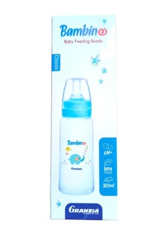 Buy Classic Feeding Bottle Granzia 300 ml - Blue in Egypt