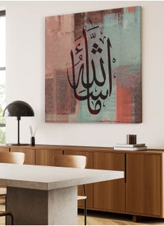 Buy Framed Canvas Wall Art Stretched Over Wooden Frame with Masha' Allah Arabic islamic Calligraphy Painting in Saudi Arabia