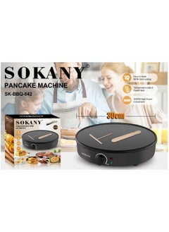 اشتري Sokany 1000w sk-842 electric non-stick grill for making crepes, pancakes, pizza and baking tray في مصر